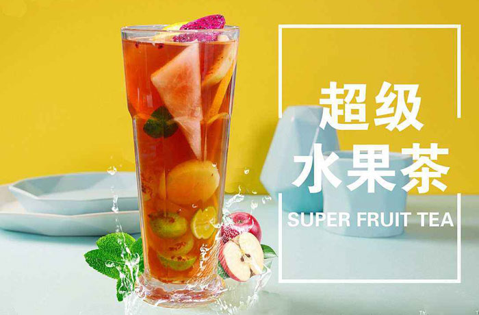 宝丰水果茶培训